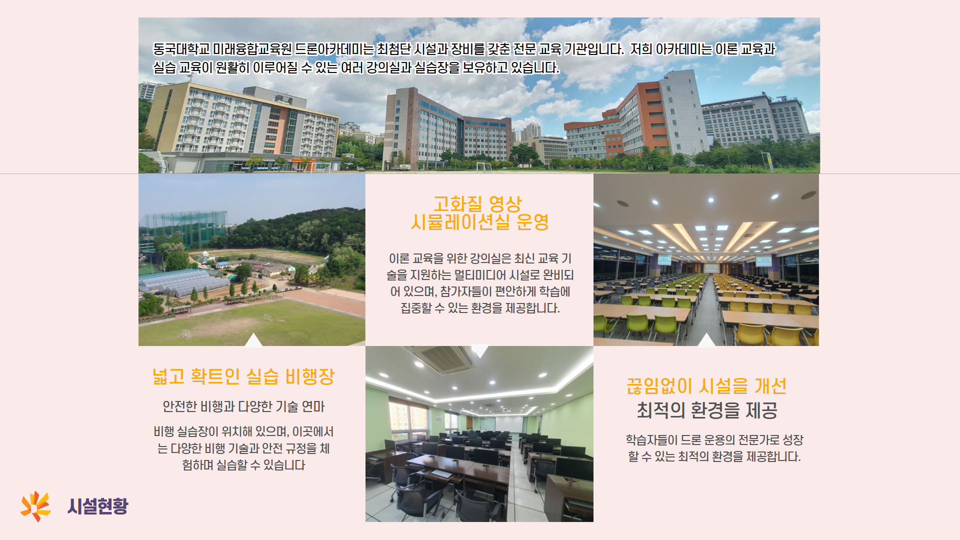 국가자격증2종안내4